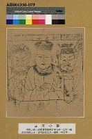 藏品(江河小聖)的圖片